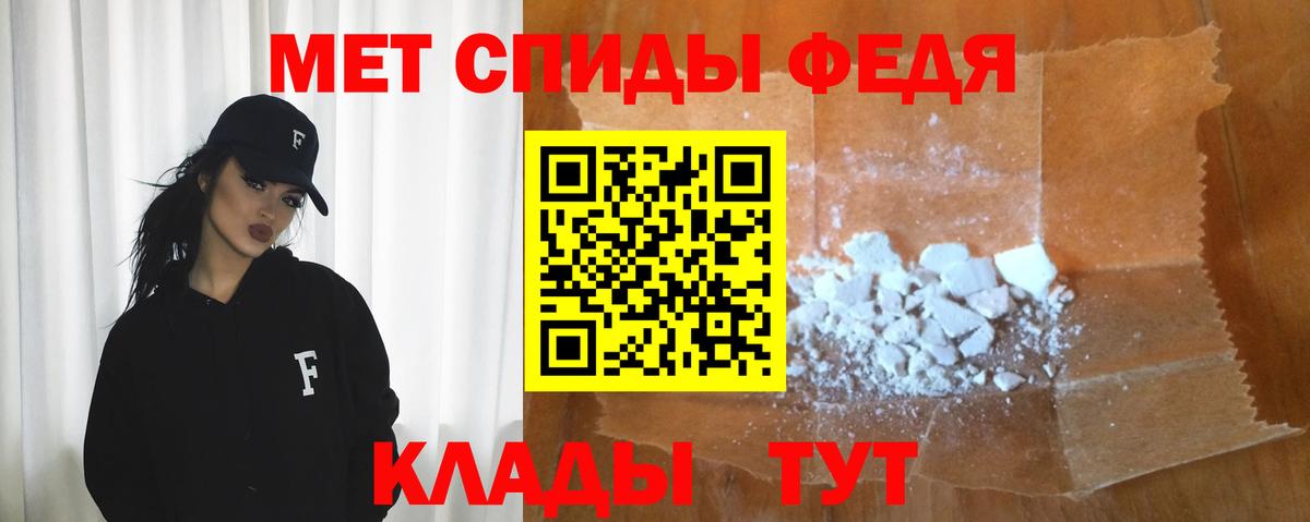 Amphetamine 97% Саранск