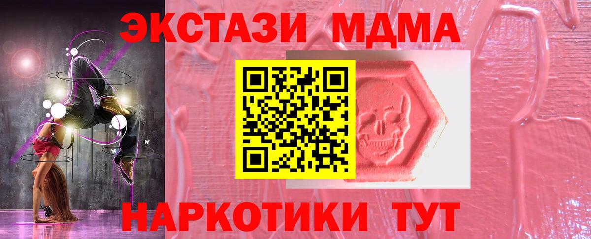 Cocaine  Марихуана  Вход с VPN  МДМА  Конопля  Саранск  Мефедрон кристаллы 