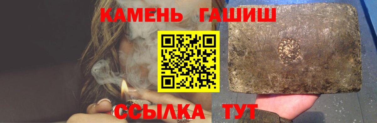 ГАШ индика сатива Саранск