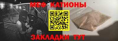 mix Рыбинск