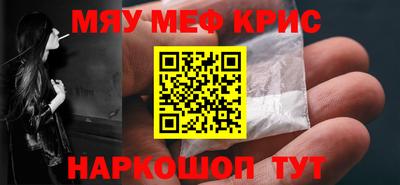 кристаллы Рязань
