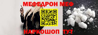 mix Рыбинск