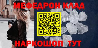 кристаллы Рязань