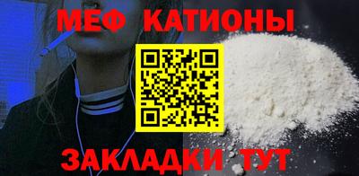 метадон Рузаевка