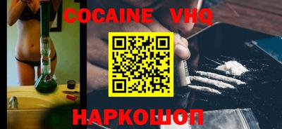 mix Рыбинск