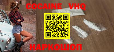 mix Рыбинск