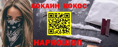 кристаллы Рязань