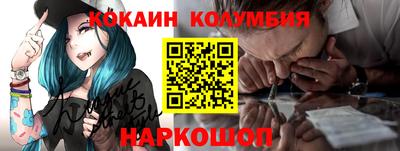кристаллы Рязань