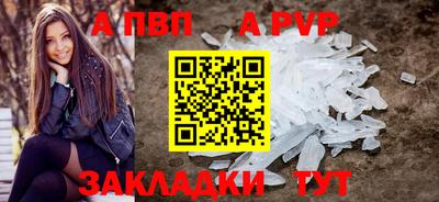 метадон Рузаевка