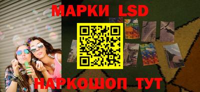 кристаллы Рязань
