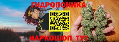 кристаллы Рязань