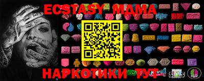 метадон Рузаевка