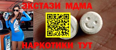кристаллы Рязань