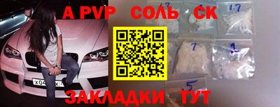 mix Рыбинск