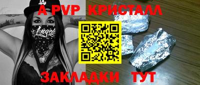mix Рыбинск