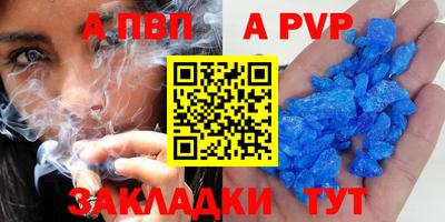 метадон Рузаевка