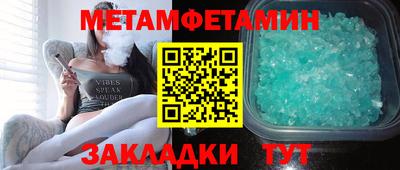 метадон Рузаевка