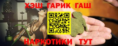 кристаллы Рязань