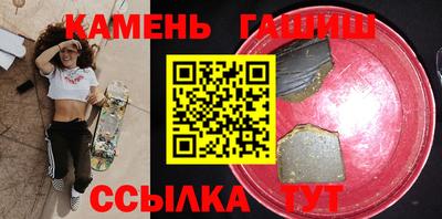 кристаллы Рязань
