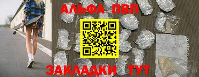 кристаллы Рязань