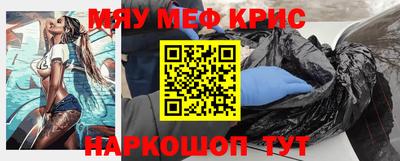 mix Рыбинск