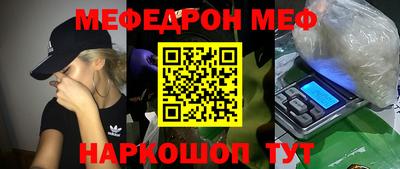 метадон Рузаевка