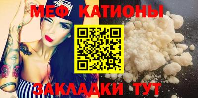 кристаллы Рязань