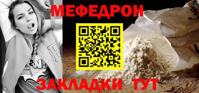 кристаллы Рязань