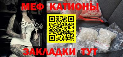 кристаллы Рязань
