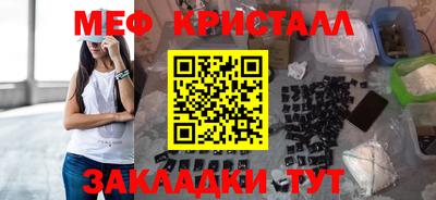 кристаллы Рязань