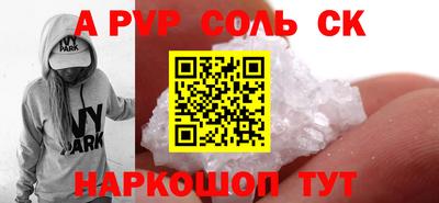 метадон Рузаевка