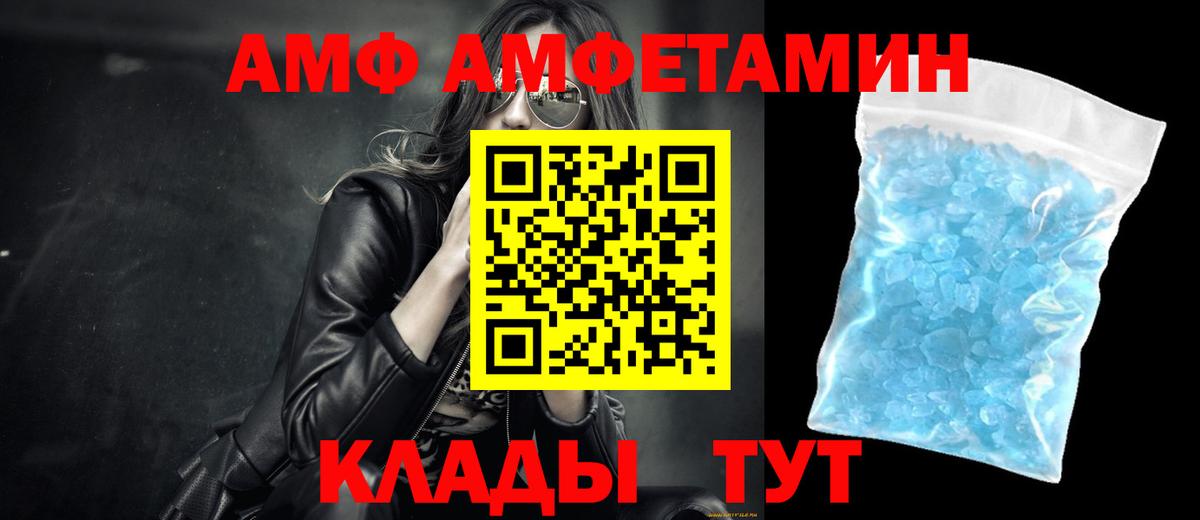Метамфетамин Декстрометамфетамин 99.9%  Вход с VPN  Саранск 
