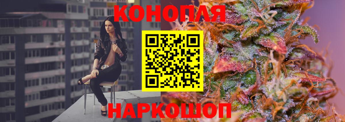 Шишки марихуана план  Конопля Ganja  Саранск  Вход с VPN  Марихуана SATIVA & INDICA 
